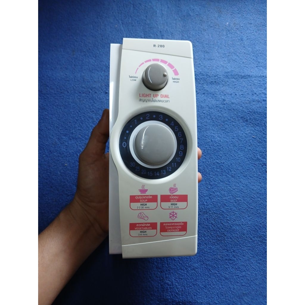 ทามเมอร์ไมโครเวฟ Sharp R-280 (รูปถ่ายตัวสินค้าจริง) มือสองของแท้ ใช้งานได้ปกติดี