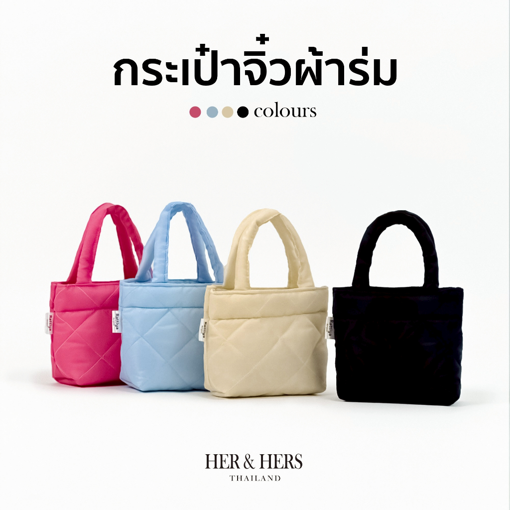 ✨ มี 4 สี กระเป๋านุ่มนิ่มผ้าร่มใบจิ๋ว ทรงเหลี่ยมพกง่าย เบา กันกระแทก  มีแม่เหล็กปิดเปิด ขนาดมินิไอเทมสุดคิ้วท์ 💖