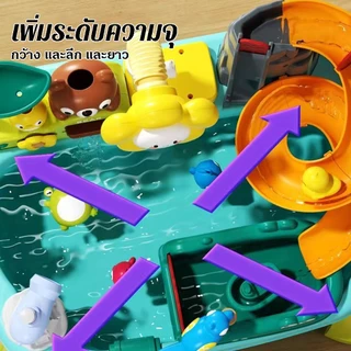 โต๊ะเล่นน้ำเด็ก ของเล่นสวนน้ำอเนกประสงค์ ฝึกทักษะและความคิดสร้างสรรค์