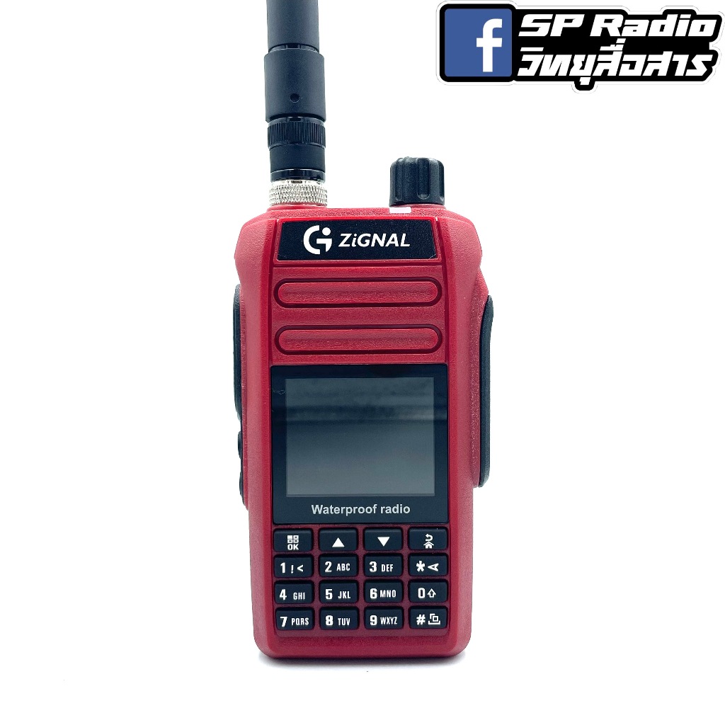 zignal CB-555 วิทยุสื่อสาร