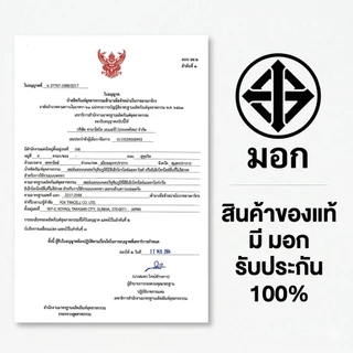 ถ่านกระดุมพานาโซนิค *แบ่งก้อน* ล็อตใหม่ CR2025