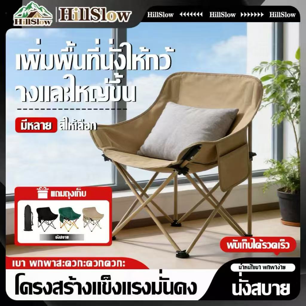 เก้าอี้สนามพกพา มีหลายสีให้เลือก 46*46*68cm กลางแจ้ง สะดวกสบาย แบบพกพา เก้าอี้ตกปลา ขนาดใหญ่