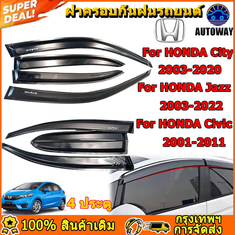 กันสาด Honda  ประตู City 2003-2020 Jazz Civic ชิ้นส่วนตกแต่งกันฝน ครีมกันแดดกันฝน บังแดดหน้าต่างด้านข้างใส่ร่วมกันได้ABS