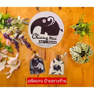 nicha.cnx ที่เก็บพวงกุญแจ key cover ผ้าฝ้ายพิมพ์ลายช้าง ทรงระฆัง ของฝาก ของที่ระลึกเชียงใหม่ ของชำร่วย แฮนด์เมด พร้อมส่ง