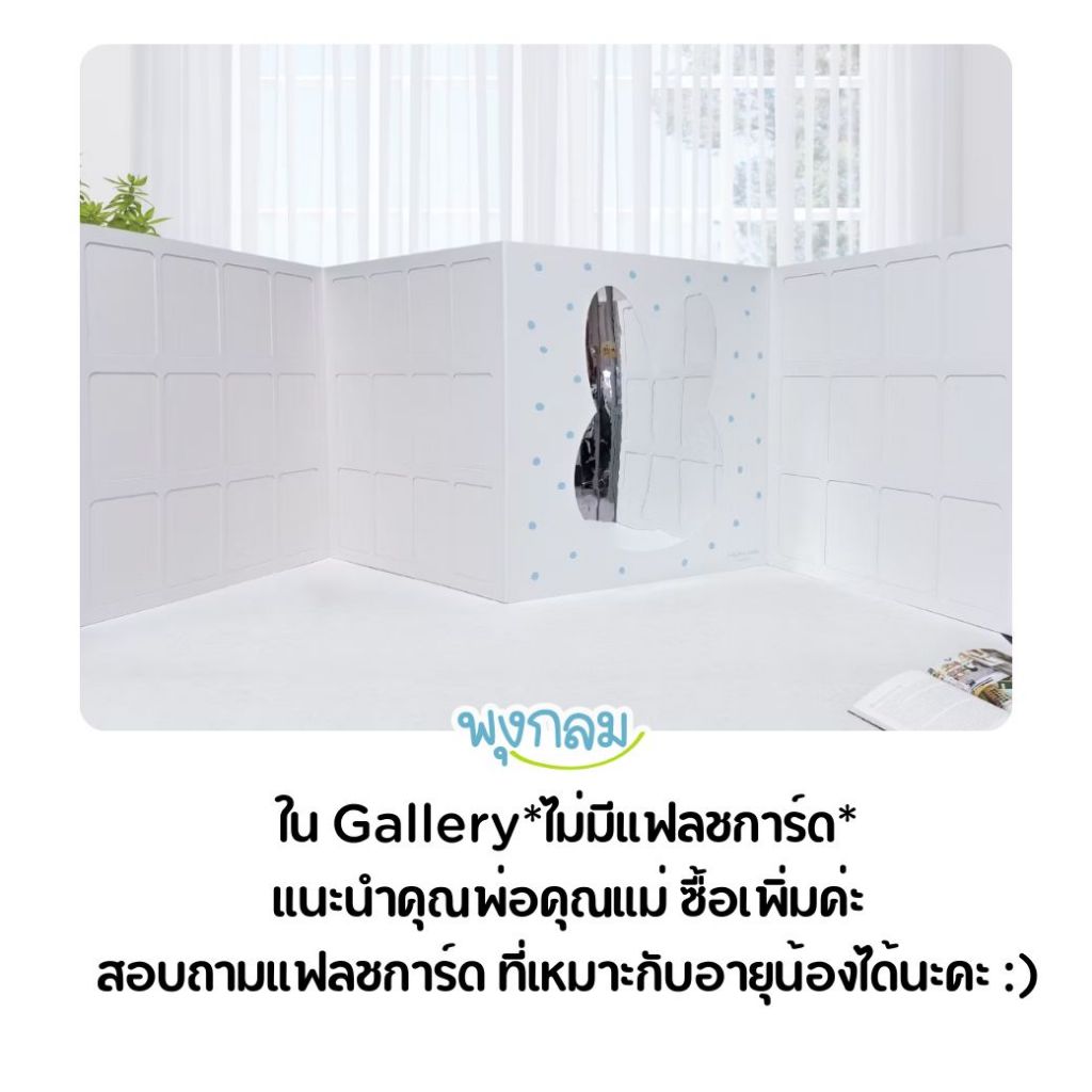 Baby Blue Whales ชุด Little Gallery (0M+) ราคา ถูกที่สุด ดีลบีเคเค แกลเลอรีภาพที่ 2