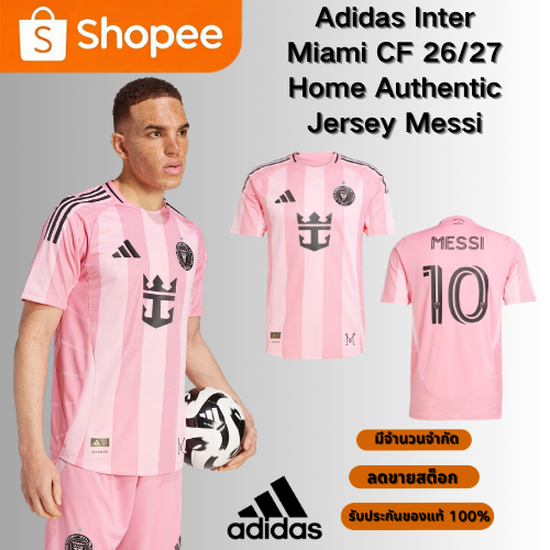 ของแท้ 100% ลิขสิทธิ์ทางการ Adidas Inter Miami CF 26/27 Home Authentic Jersey Messi