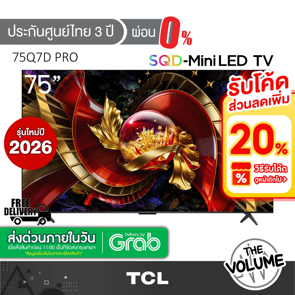TCL รุ่น 75Q7D PRO (75") 4K SQD Mini QLED Google TV | 75Q7D PRO | Q7D PRO | รุ่นปี 2026