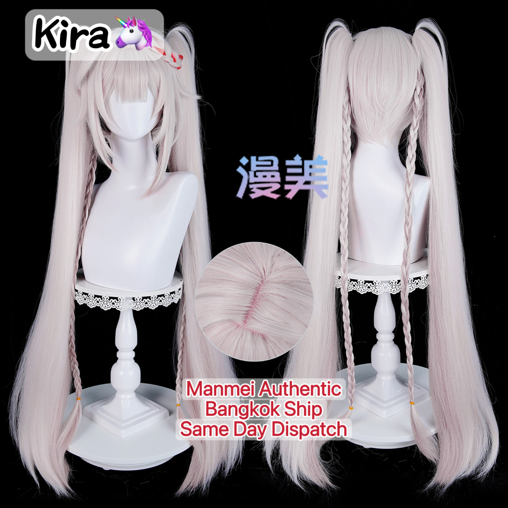 สินค้าพร้อมส่ง MANMEI | Honkai: Star Rail Sparxie Cosplay Wig 98cm วิกผมคอสเพลย์