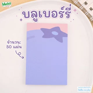 โพสอิท กระดาษโน๊ต ผลไม้ จำนวน50แผ่น ขนาด:80x120mm.
