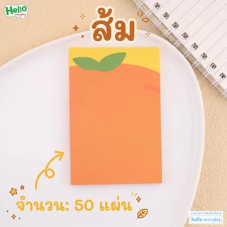 โพสอิท กระดาษโน๊ต ผลไม้ จำนวน50แผ่น ขนาด:80x120mm.