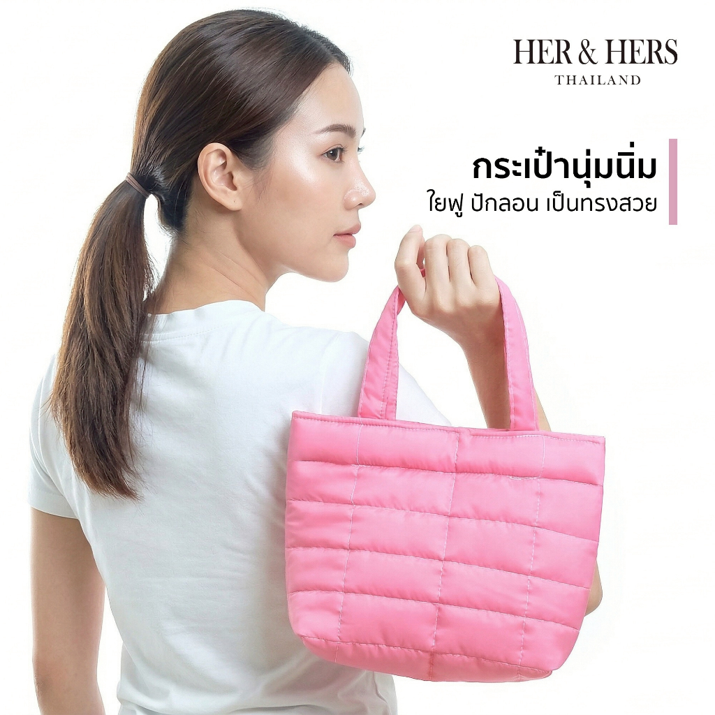 กระเป๋านุ่มนิ่ม กระเป๋าถือ กระเป๋าผ้า มี 5 สี แบรนด์ Rattiya Bangkok