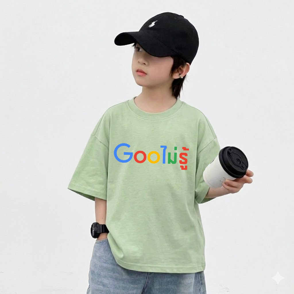 เสื้อยืดเด็ก เสื้อคอกลม สกรีนลาย Gooไม่รู้ เสื้อใส่สบาย รูปที่ 3