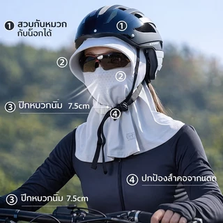 หมวกกันแดดเต็มหน้า ระบายอากาศดี น้ำหนักเบา ป้องกัน UV ใส่สบาย