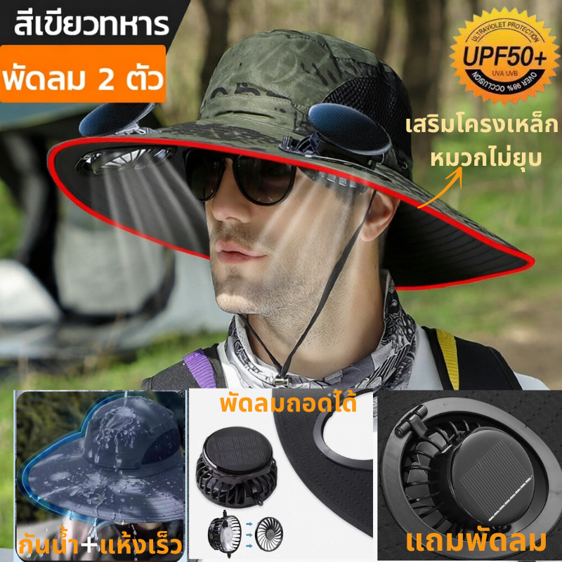หมวกพัดลมพลังงานแสงอาทิตย์ หมวกพัดลม หมวกกันแดดปีก พลังงานแสงอาทิตย์ หมวกเดินป่า ทำงานกลางแจ้ง แบตเตอรี่ลิเธียมอาย