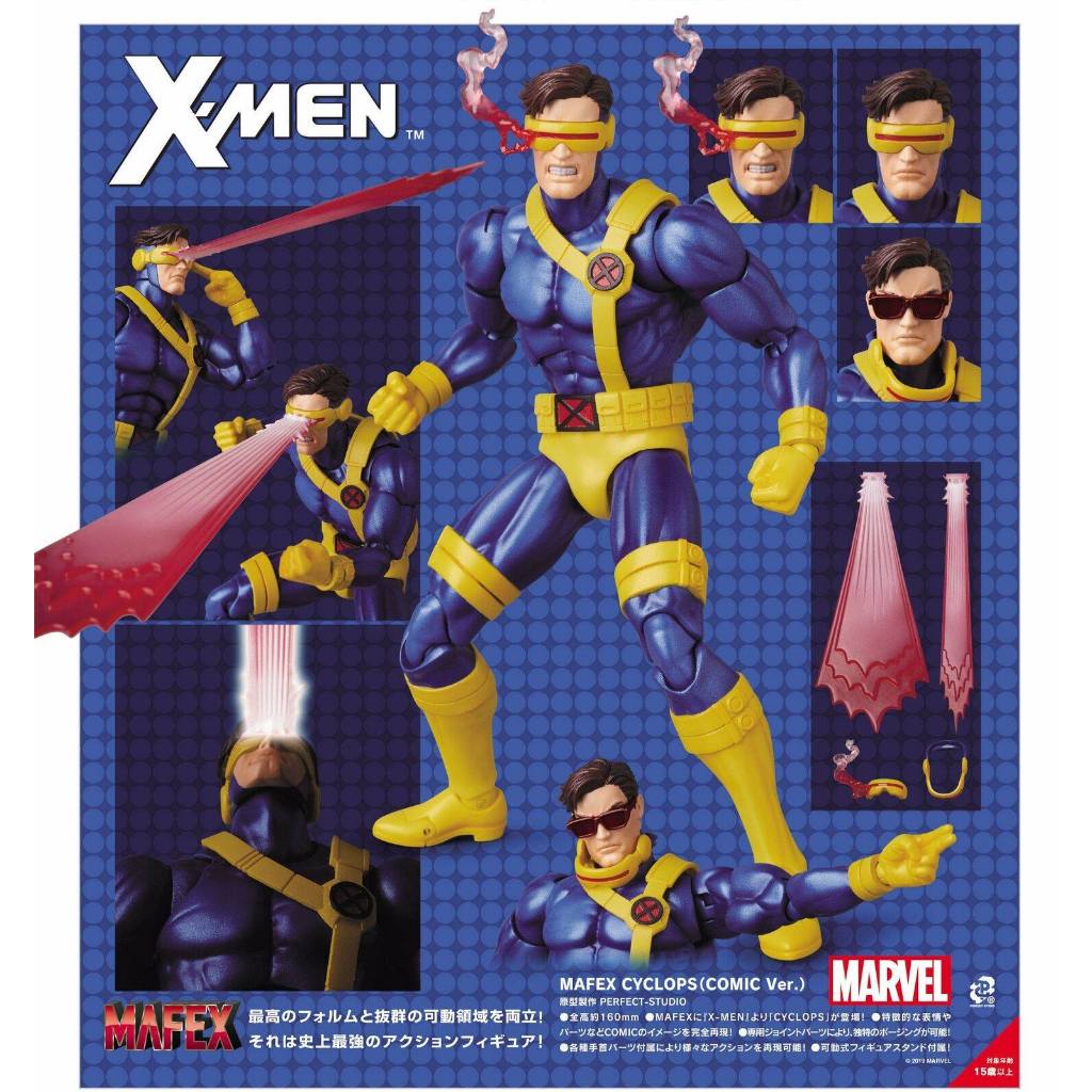 [มือ 1] MAFEX CYCLOPS（COMIC Ver.）