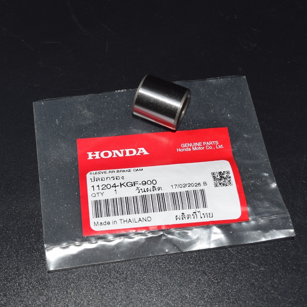 ปลอกรองซีลเฟืองท้าย Scoopy-I ปี2010-2024 ,CLICK110 ,CLICK-I ทุกรุ่น แท้เบิกจากศูนย์ฮอนด้า ราคา/1ชิ้น