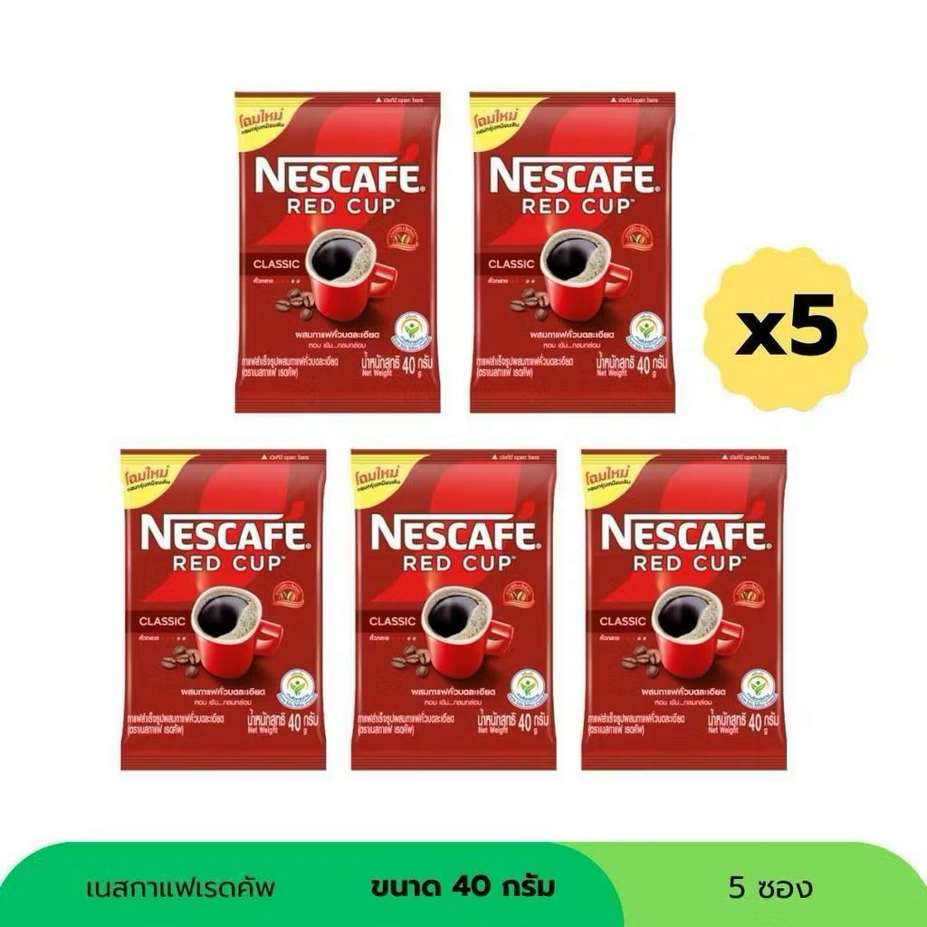 เนสกาแฟเรดคัพ 40 กรัม 5 ซอง กลิ่นหอม อร่อยกลมกล่อม