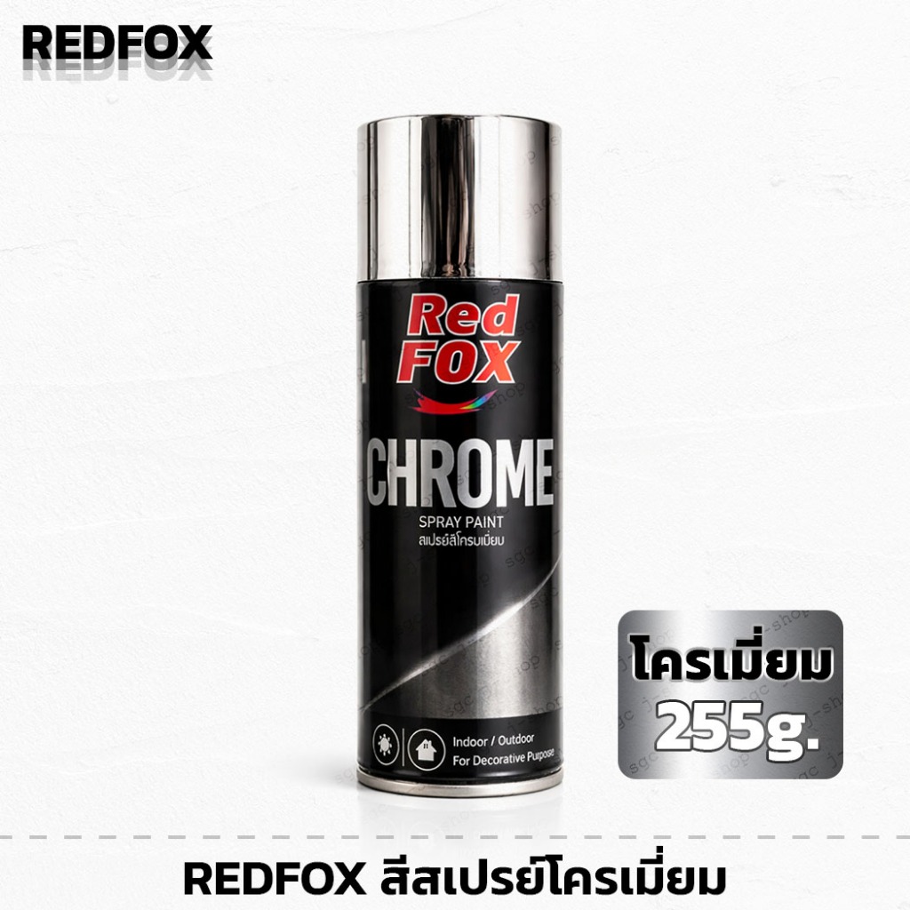 REDFOX สีสเปรย์ โครเมี่ยม Chrome Acrylic Spray Paint 255กรัม