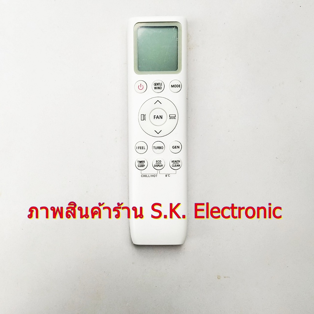 รีโมทใช้แอร์ยี่ห้อ ไอฟอลค่อน , Remote for iFFALCON Air Conditioner