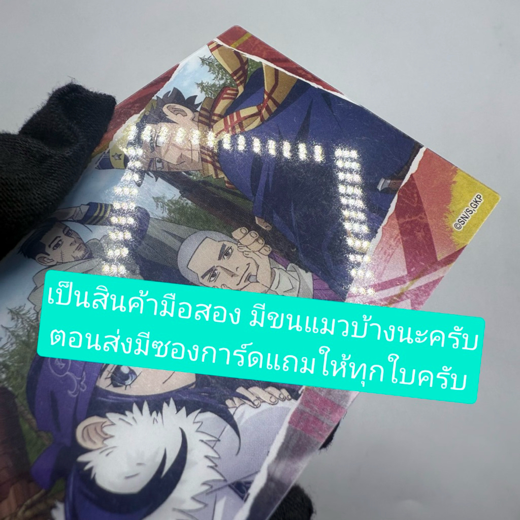 (พร้อมส่ง/แท้ ) ของสะสม อนิเมะ การ์ด โกเดนคามุย golden รูปที่ 4