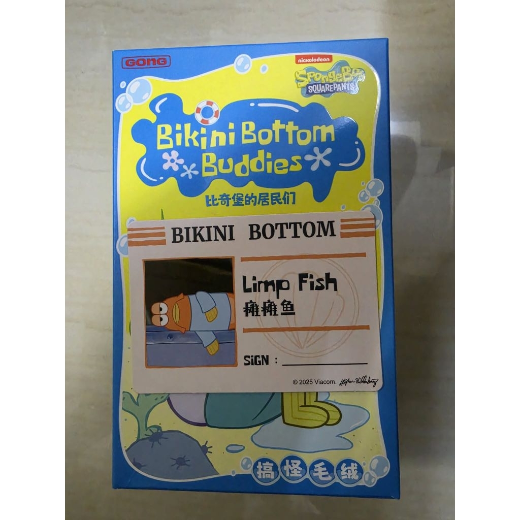 (เช็คการ์ด ของแท้ Popmart) พวงกุญแจ Limp Fish: Bikini Bottom Buddies