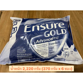 { Exp. 01/01/2028 } ENSURE Advance Pro เอนชัวร์ อาหารสูตรครบถ้วน กลิ่นวานิลลา 2,220 กรัม (370กรัมx6ซอง)
