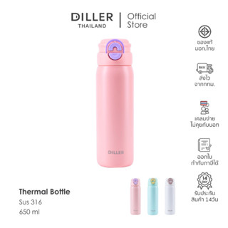 Diller Stainless Steel Thermo Flask 650ml MLH9195 กระติกฝากด…