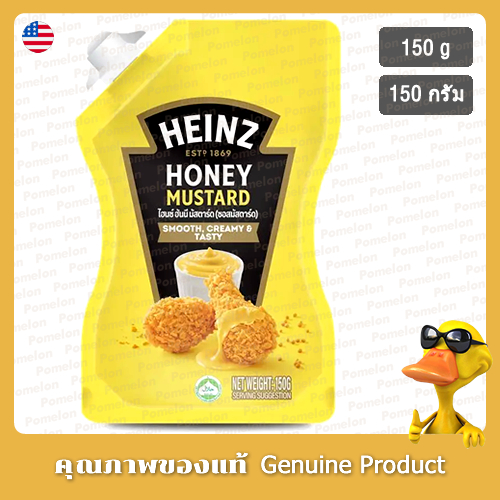 ซอสมัสตาร์ดน้ำผึ้งไฮนซ์ 150 กรัม - Heinz Honey Mustard Sauce 150g