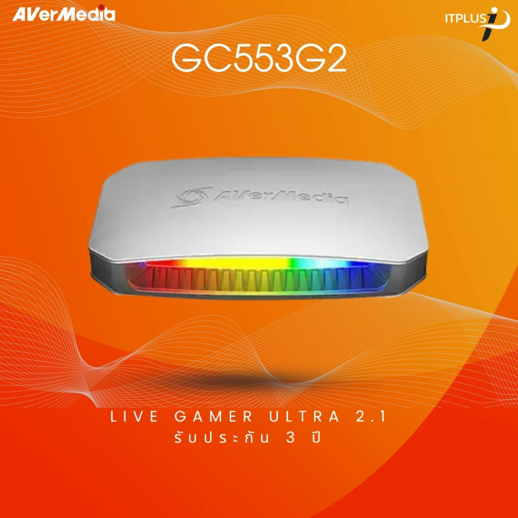 [ส่งด่วน] AVerMedia การ์ดแคปเจอร์ Video Capture Card รุ่น GC553G2 รองรับ 4K144 รับประกัน 3ปี มีบริกา