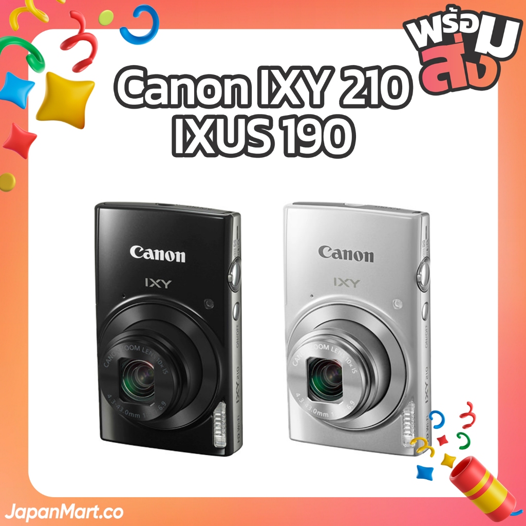Canon IXY 210  \ IXUS 190 IS - WIFI กล้องญี่ปุ่นY2K มือสอง 🚚 พร้อมส่งจากไทย