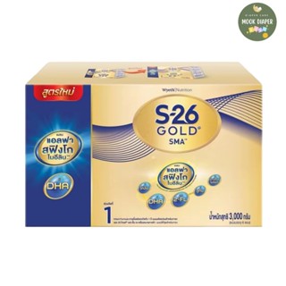 (กล่องไม่สวย ภาพที่2) exp 27 นมผง S-26 GOLD® SMA™ ผสมแอลฟา ส…