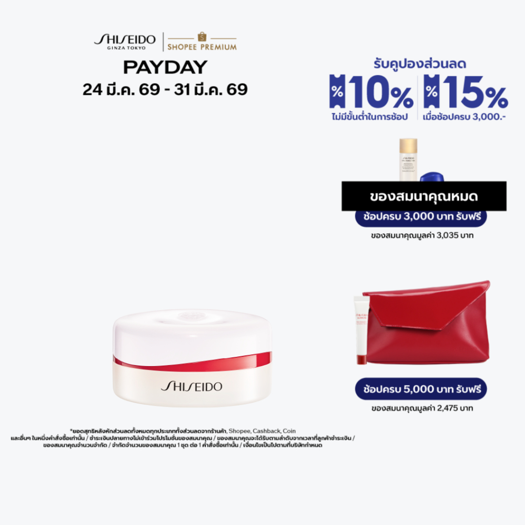 SHISEIDO REVITALESSENCE Loose Setting Powder