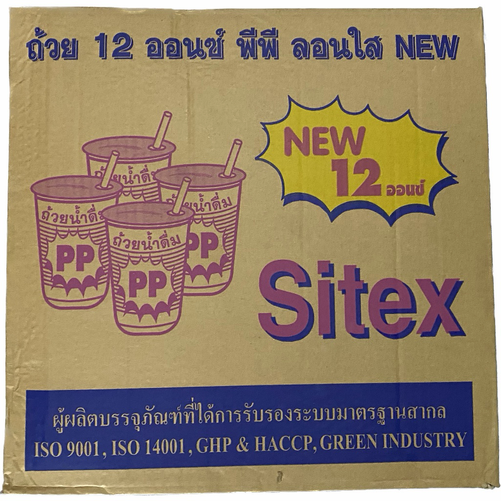 แก้วพลาสติก 12oz Sitex และสุ่มยี่ห้อ สำหรับงานปาร์ตี้