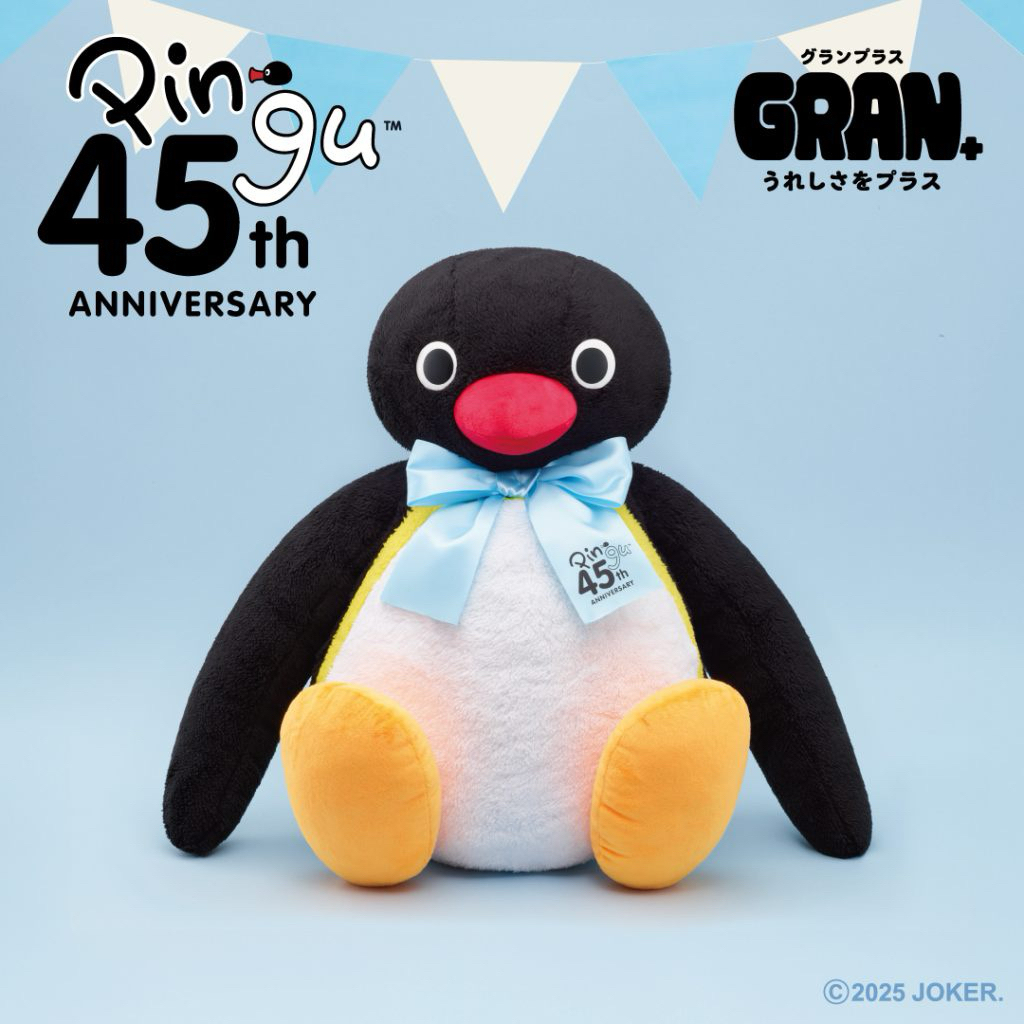 ( New ✨ พร้อมส่ง ) ตุ๊กตาพิงกุ ครบรอบ45 ปี (Pingu) GRAN+ 45th Anniversary