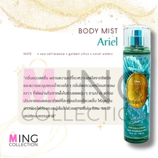 Bath & Body Works x Disney Princess คอลเลคชั่นเจ้าหญิงดิสนีย์ คอลเลคชั่นลิมิเต็ด