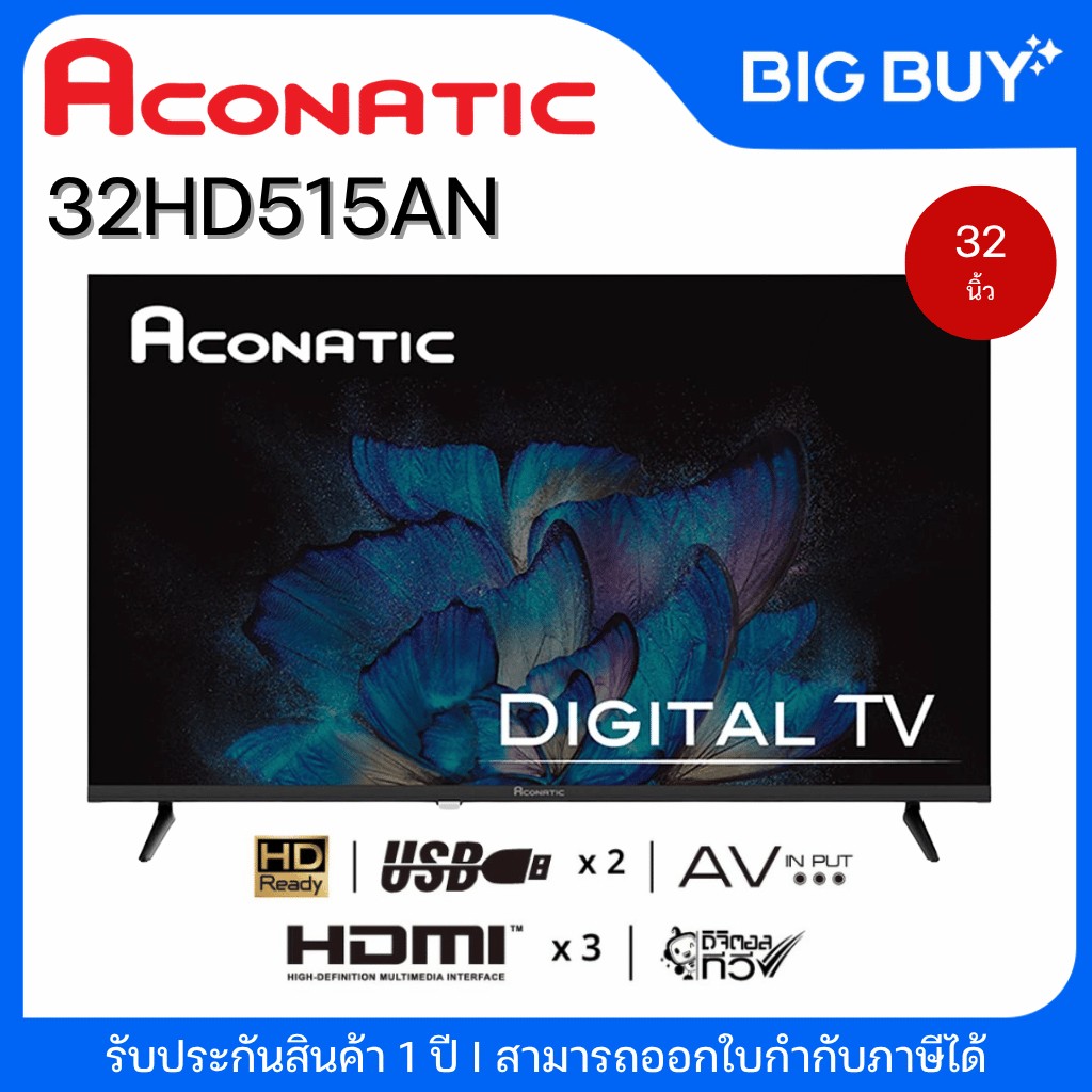 ACONATIC LED DIGITAL TV รุ่น 32HD515AN ขนาด 32นิ้ว (ประกันศูนย์)