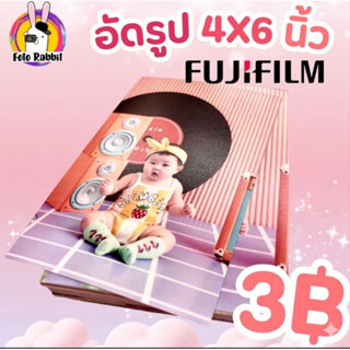 🇹🇭 อัดรูป4x6นิ้ว 1000 ใบ กระดาษโกดัก ปรับสีให้ทุกใบ