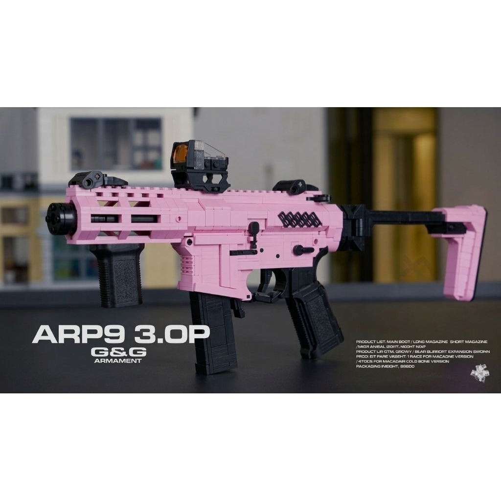 เลโก้จำลอง ARP9 3.0 มีไฟ