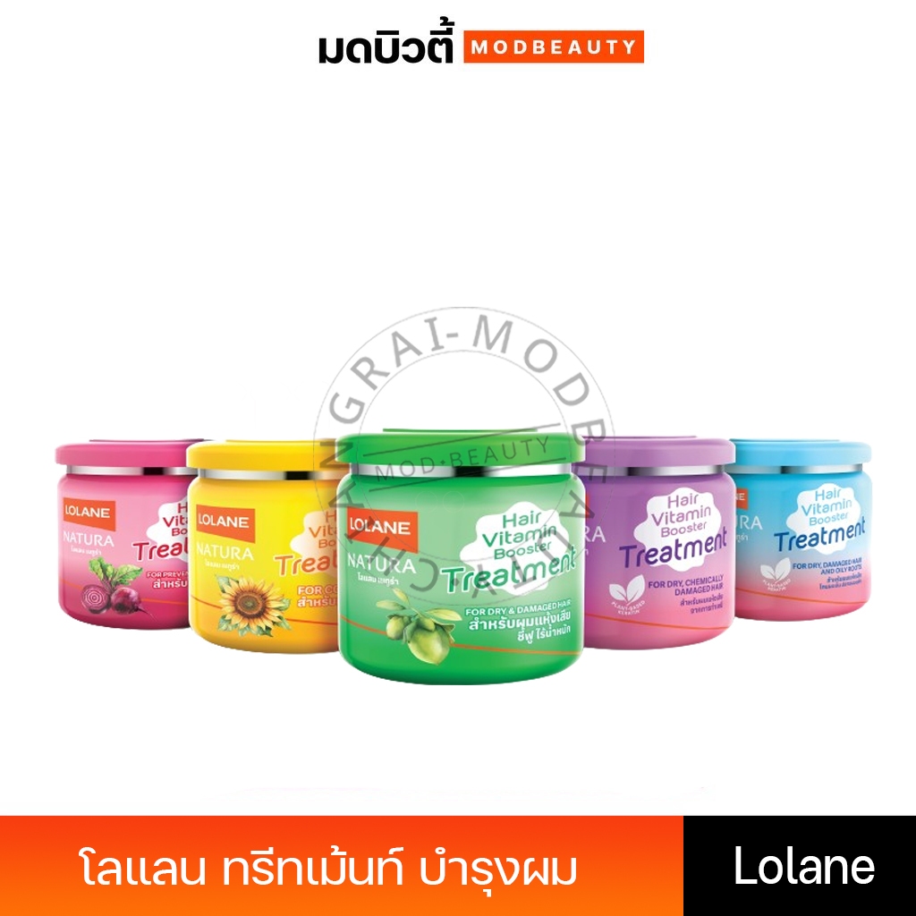 Lolane โลแลน เนทูร่า ทรีทเม้นท์หมักผม 250/500 ml.