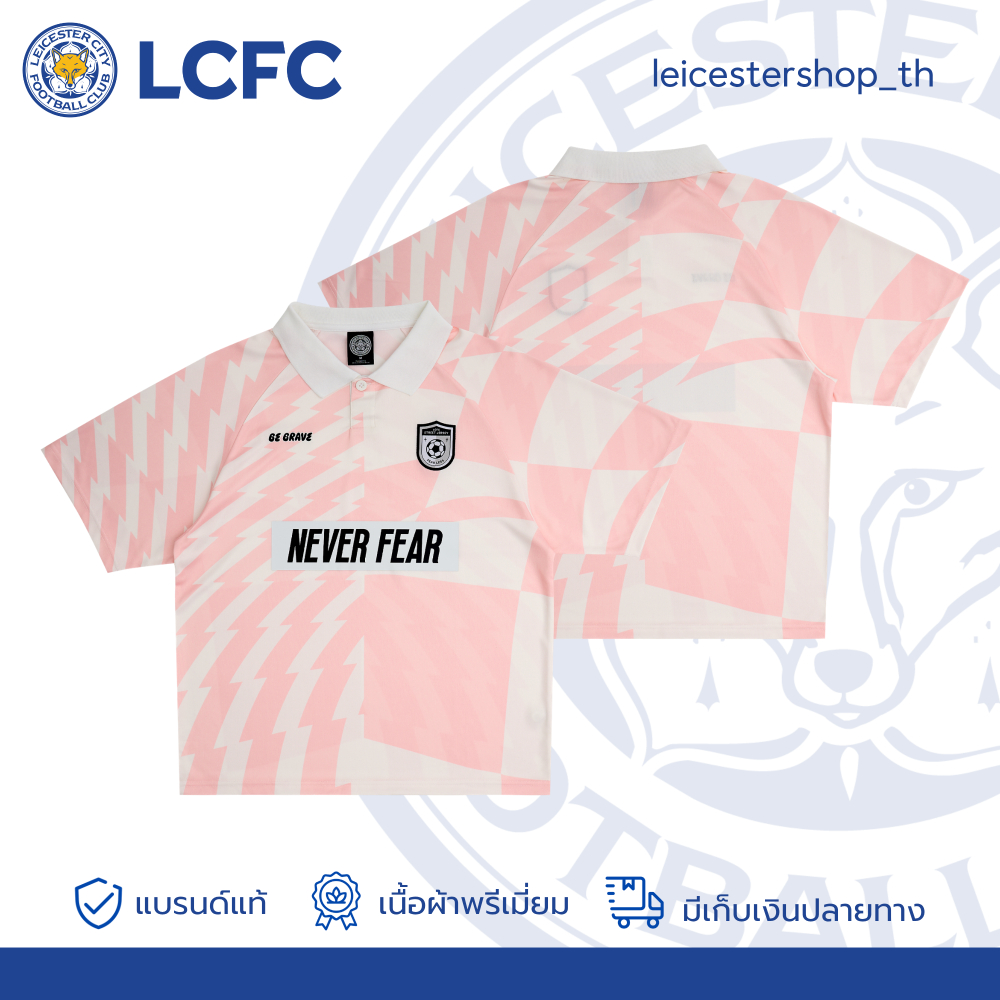 LCFC เสื้อรุ่น Street Jersey V3 15 สีชมพูอ่อน สีเบจ