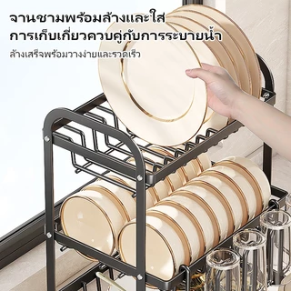 ที่คว่ำจาน 2/3ชั้น ที่คว่ำจานชาม ชั้นวางชาม พร้อมถาดรองน้ำทิ้งและท่อนำ ชั้นวางมีด และตะเกียบ วางชา