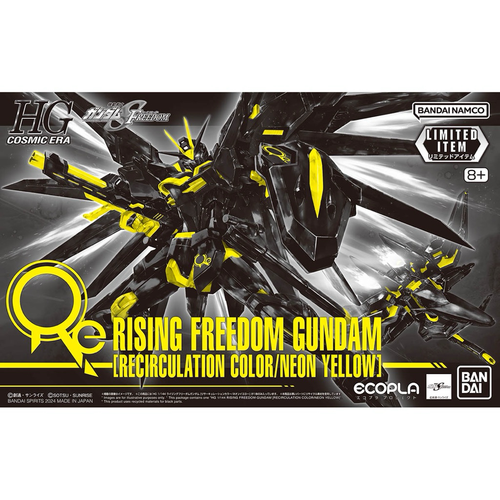 HG 1/144 Rising Freedom Gundam [Recirculation Color/Neon Yellow] [BANDAI] [Pre-order]