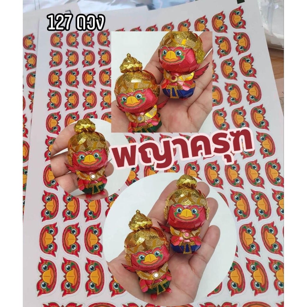 Thumbnail 8
