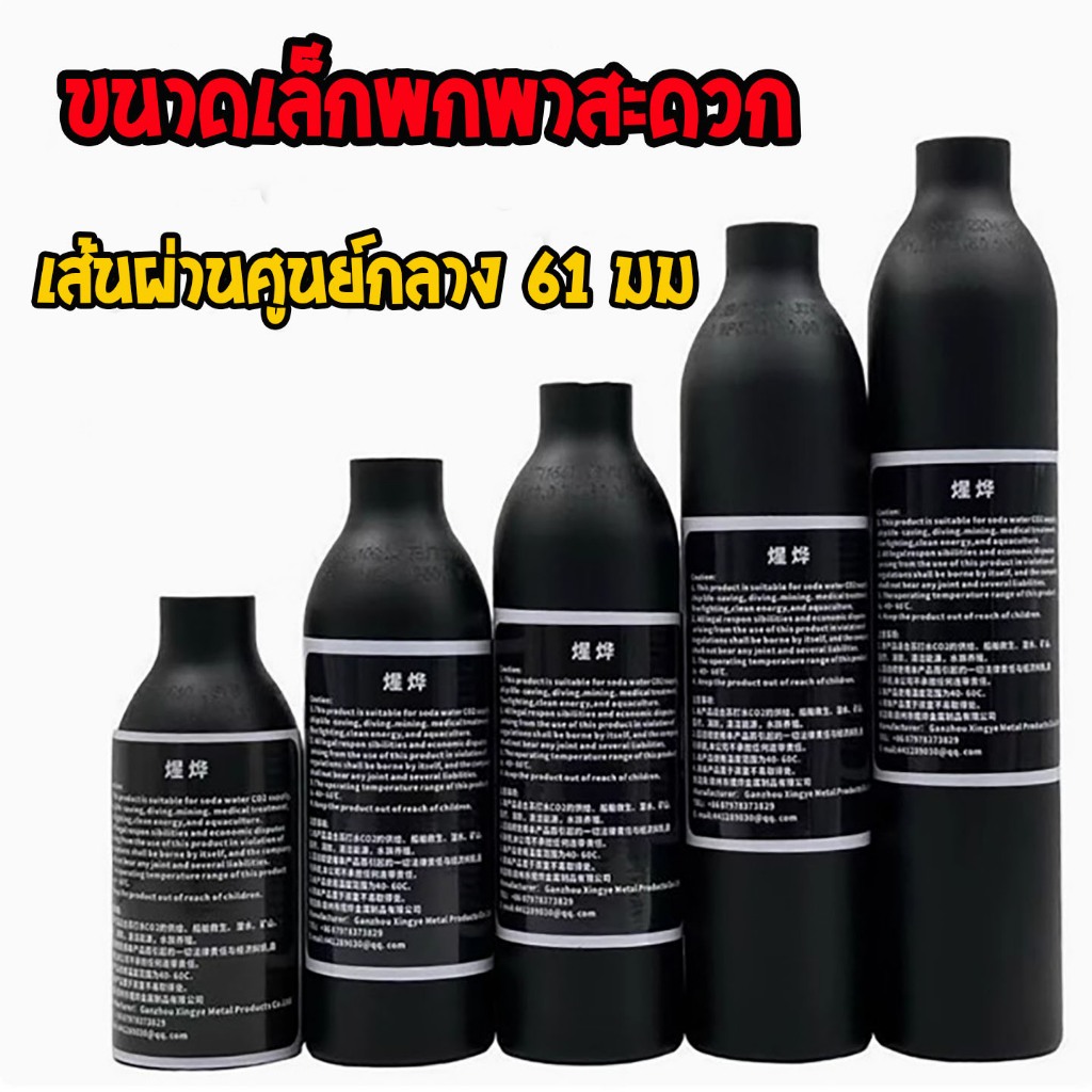 ขวดอะลูมิเนียมอัลลอยแบบหนามาตรฐานสากล ถังครื่องช่วยหายใจใต้น้ำ รับแรงดันสูง 30Mpa เกลียว M18X1.5