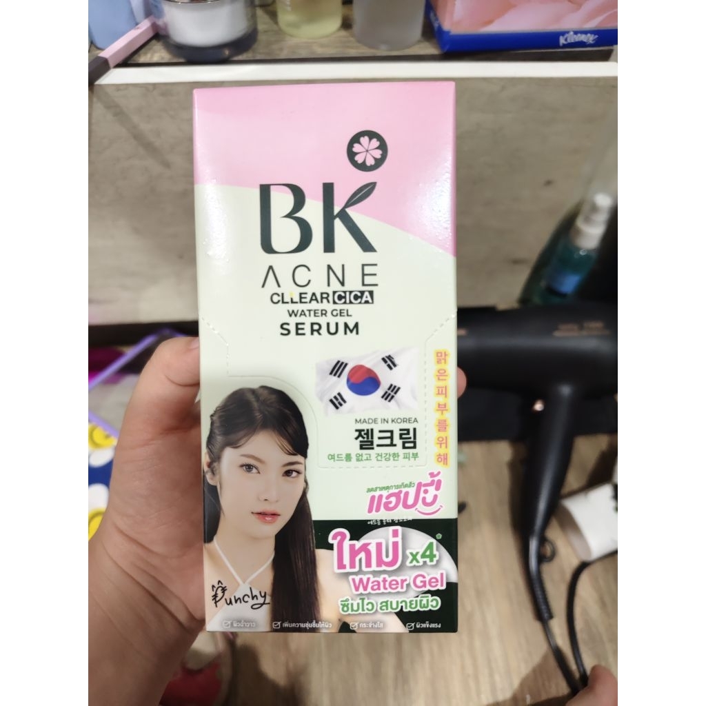 BK เซรั่มลดสิว กล่อง 6 ซอง