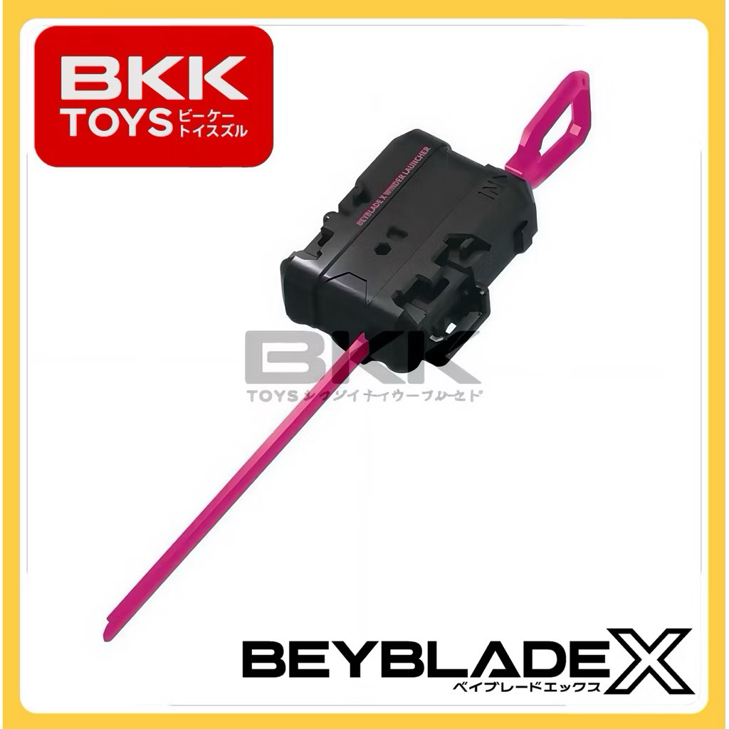 [ ของแท้ พร้อมส่ง ] BEYBLADE X LAUNCHER ดำ-ชมพู