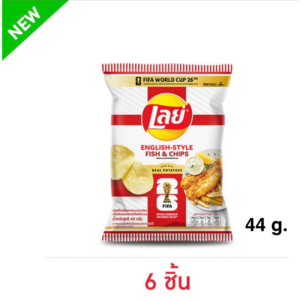 [แพ็ก 6 ชิ้น] เลย์ร็อค รสสไปซี่ซัลซ่าสไตล์บราซิลXFIFA/ฟิชแอนด์ชิปส์อังกฤษ x FIFA World Cup Lay’s Spicy Salsa/Fish n Chip