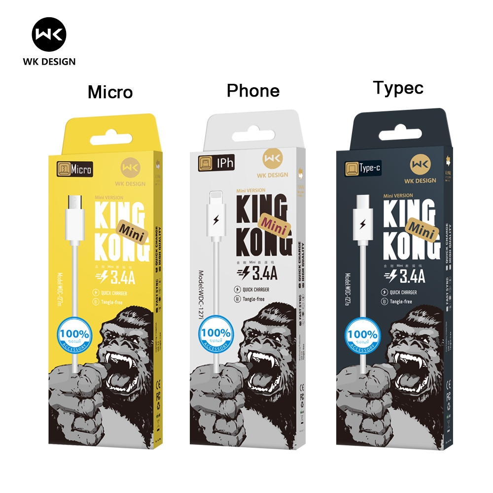 สายชาร์จ wk design wdc127 kingkong  3.4A 6A ชาร์จเร็ว fastcharging (รับประกัน 1 ปี) สำหรับ type c micro phone pd vooc