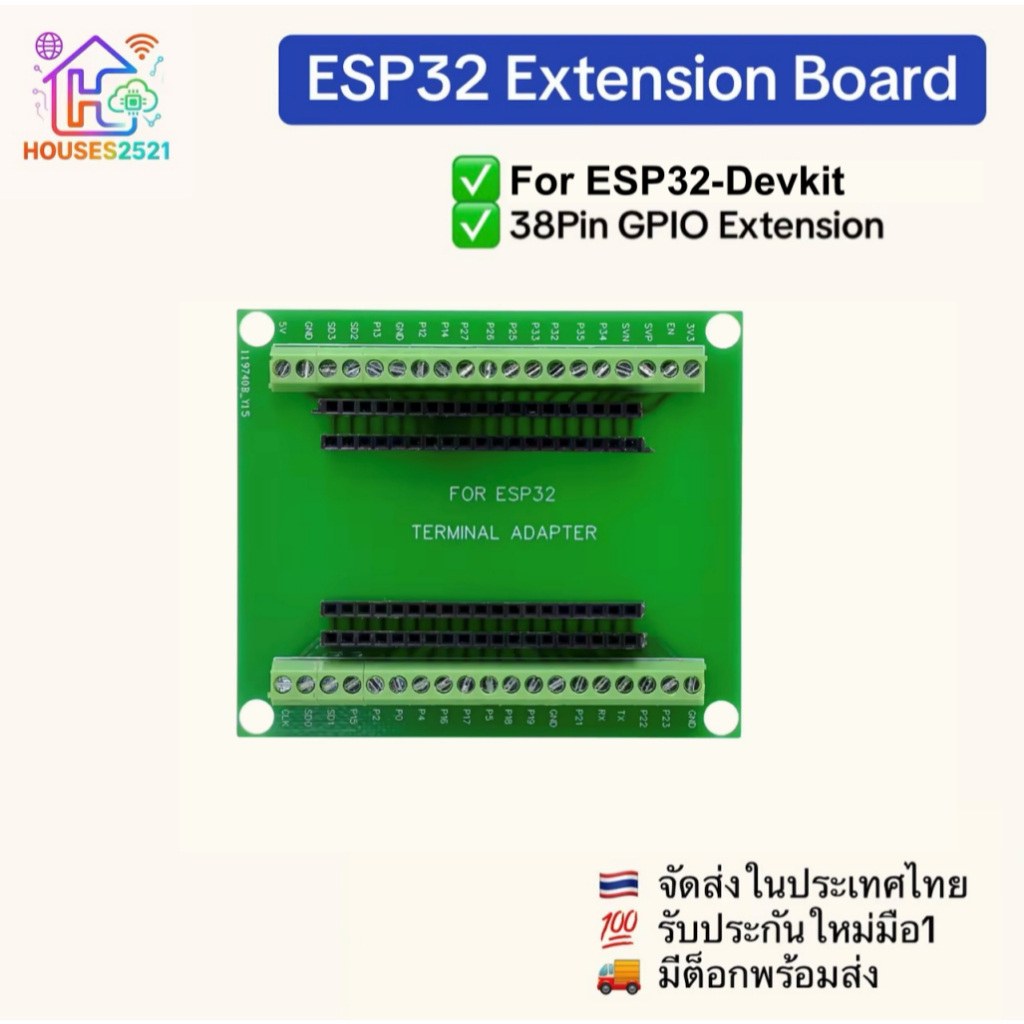 บอร์ดขยาย ESP32 ใช้งานร่วมกับ ESP32-Devkit 38Pin GPIO
