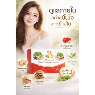 มาดามอาร์ Mdam R เจ้าแม่โยนี ผิวสวยน้องสาวดี